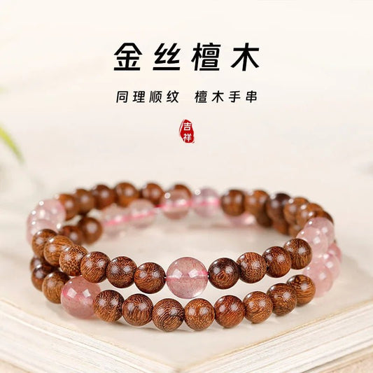 2026 natural golden sandalwood strawberry quartz lucky beads double layer beaded bracelet for women men summer fresh gift for gi - memorylane shop