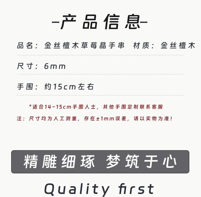 2026 natural golden sandalwood strawberry quartz lucky beads double layer beaded bracelet for women men summer fresh gift for gi - memorylane shop