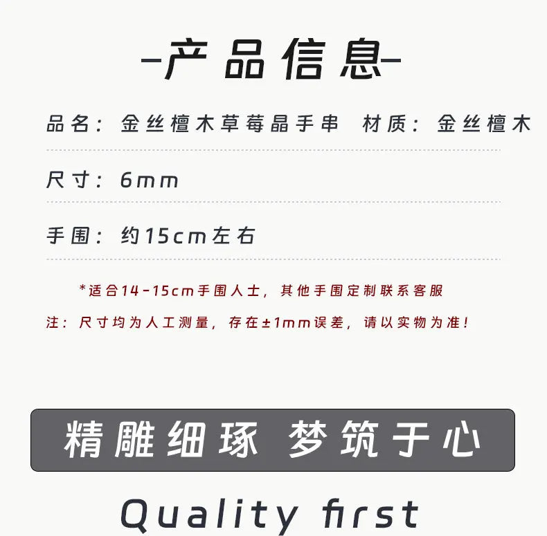 2026 natural golden sandalwood strawberry quartz lucky beads double layer beaded bracelet for women men summer fresh gift for gi