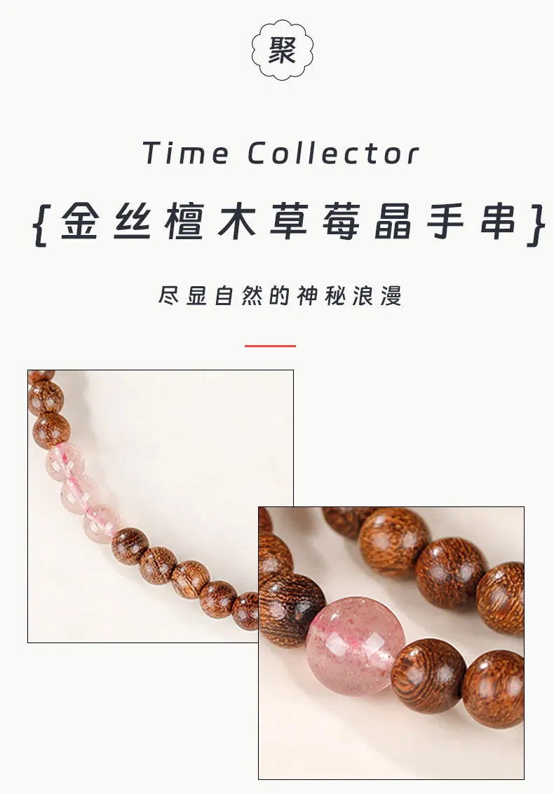2026 natural golden sandalwood strawberry quartz lucky beads double layer beaded bracelet for women men summer fresh gift for gi