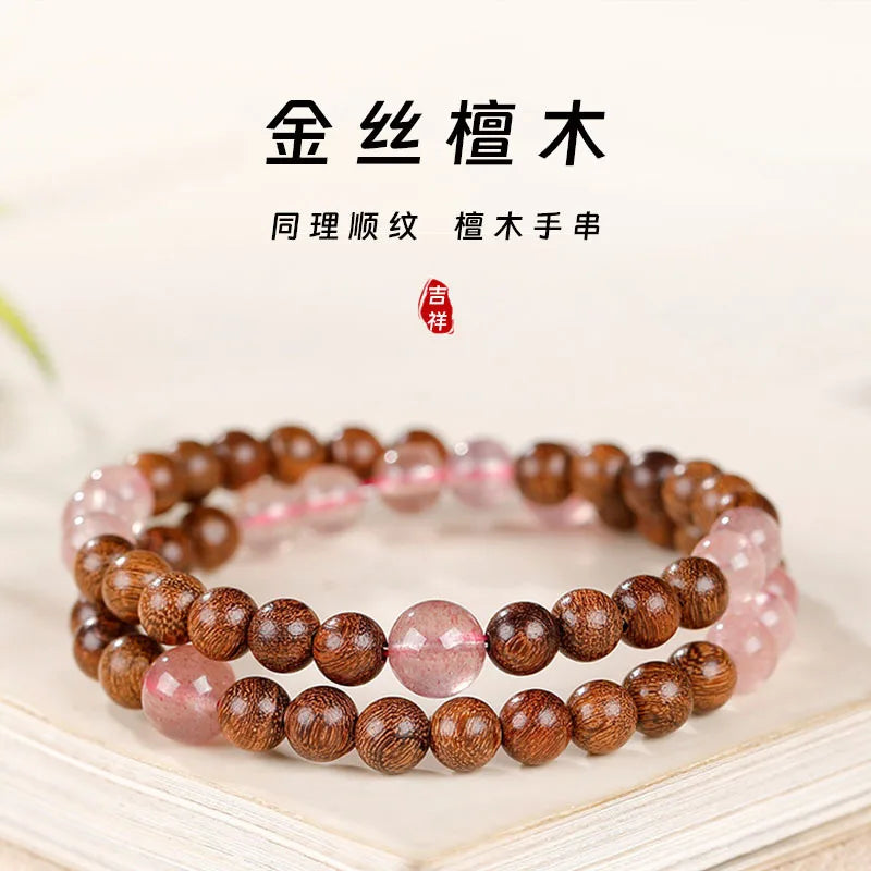 2026 natural golden sandalwood strawberry quartz lucky beads double layer beaded bracelet for women men summer fresh gift for gi